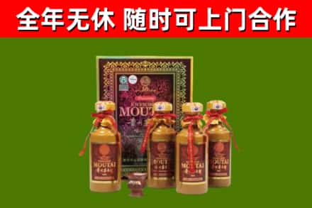 佛山烟酒回收50年茅台酒.jpg