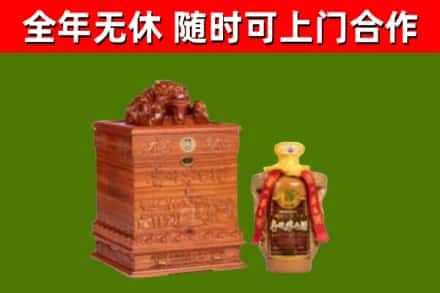 佛山烟酒回收80陈年贵州茅台酒.jpg