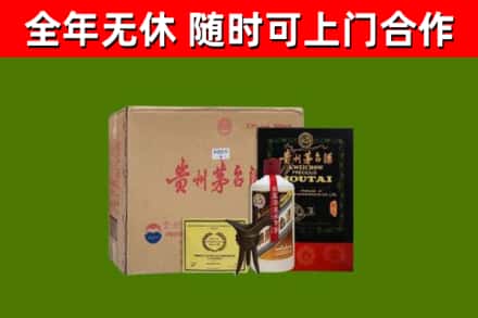 佛山烟酒回收汉帝茅台酒.jpg