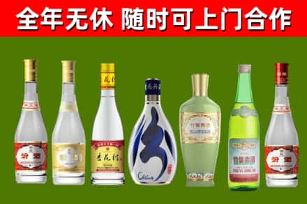 佛山回收老汾酒
